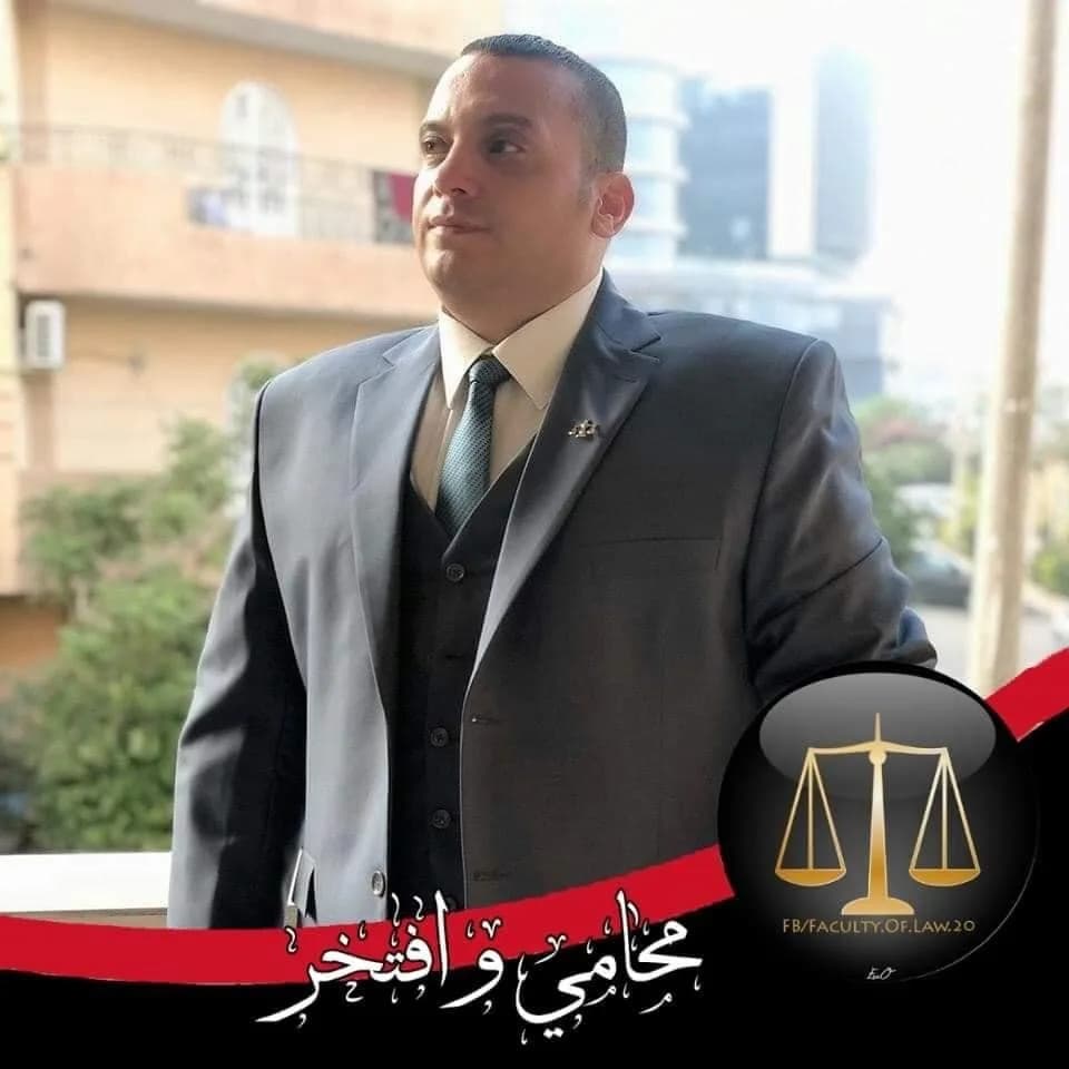 مكتب المستشار محمد النحاس للمحاماة والاستشارات القانونية thumbnail 5