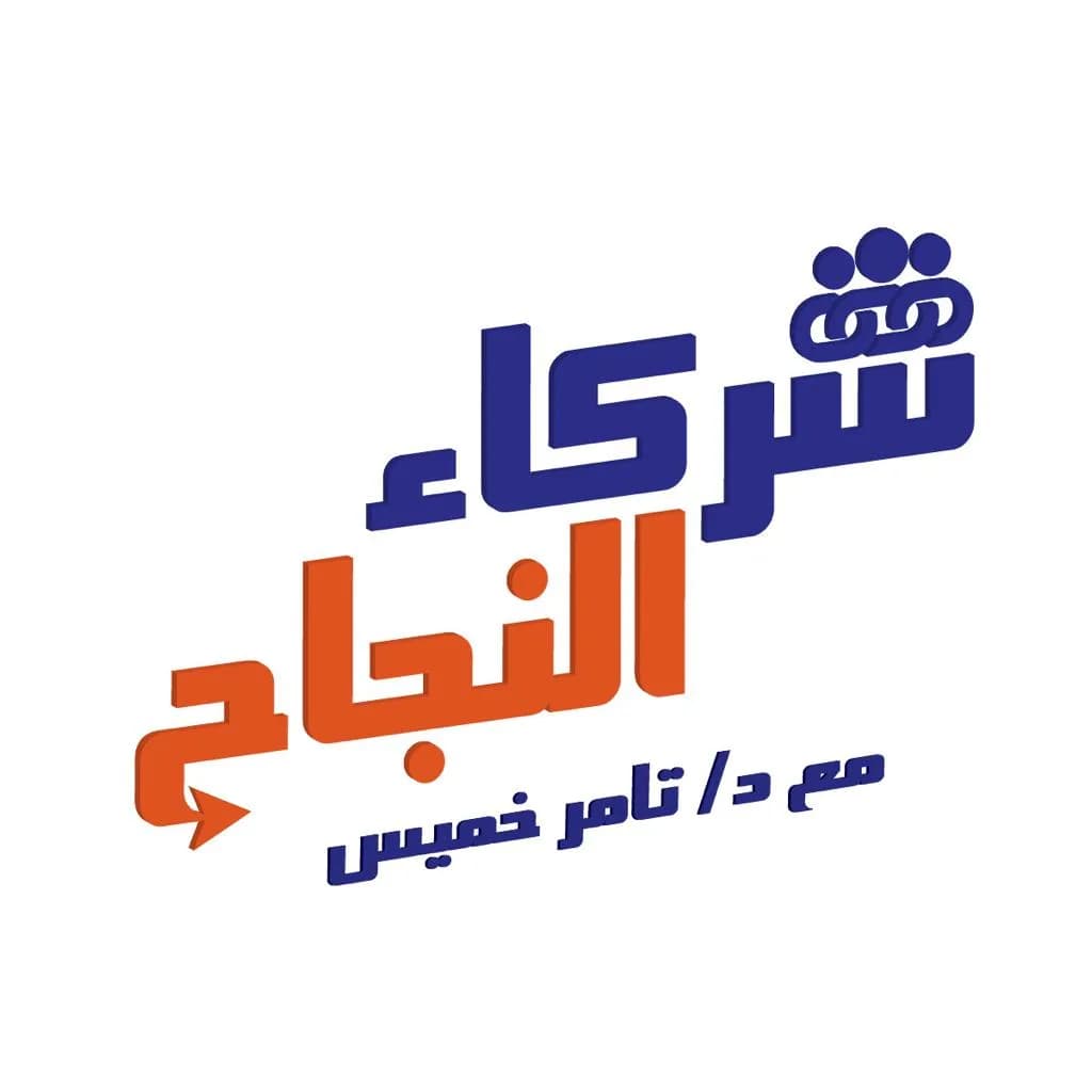 تالنت جروب للخدمات المالية والمحاسبية thumbnail 4